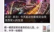 福建新闻线索爆料入口,全民参与，共建和谐福建