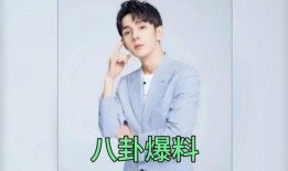 明星爆料吃瓜免费视频,免费吃瓜视频带你一探究竟